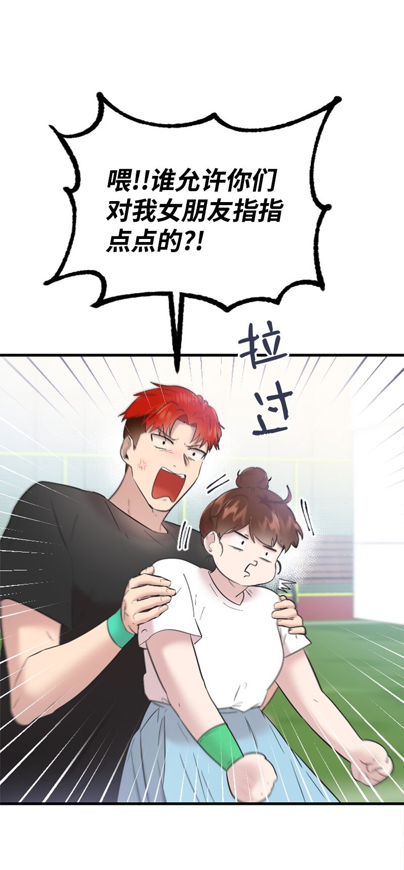 47 清儿红了3