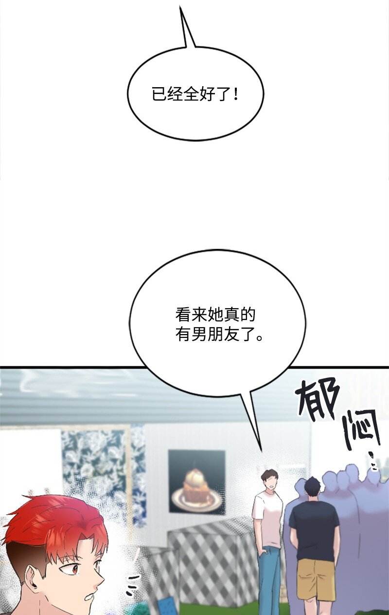 47 清儿红了31