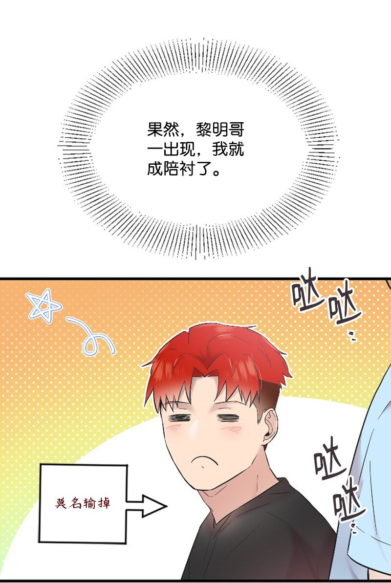 47 清儿红了33