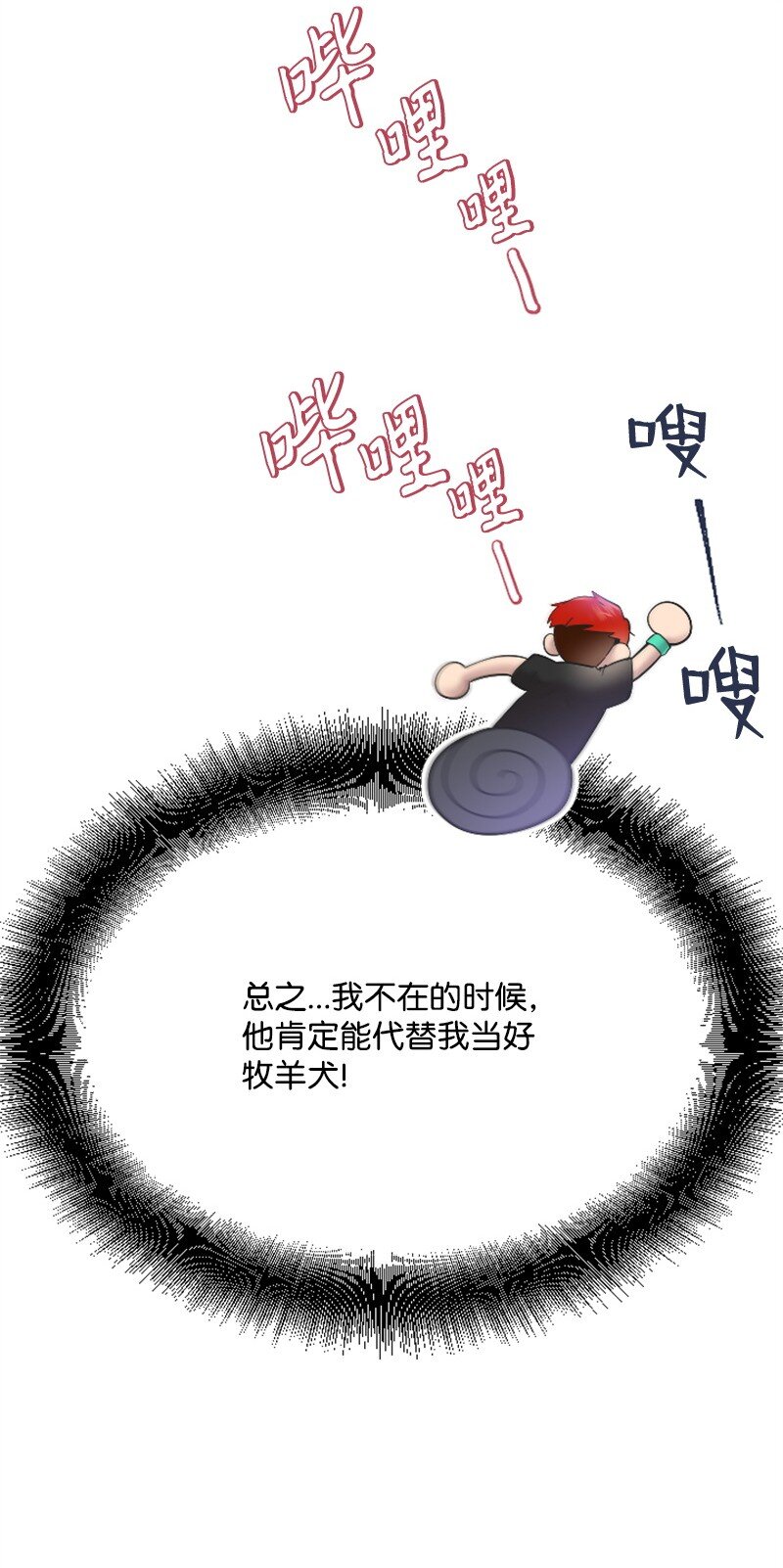 47 清儿红了34