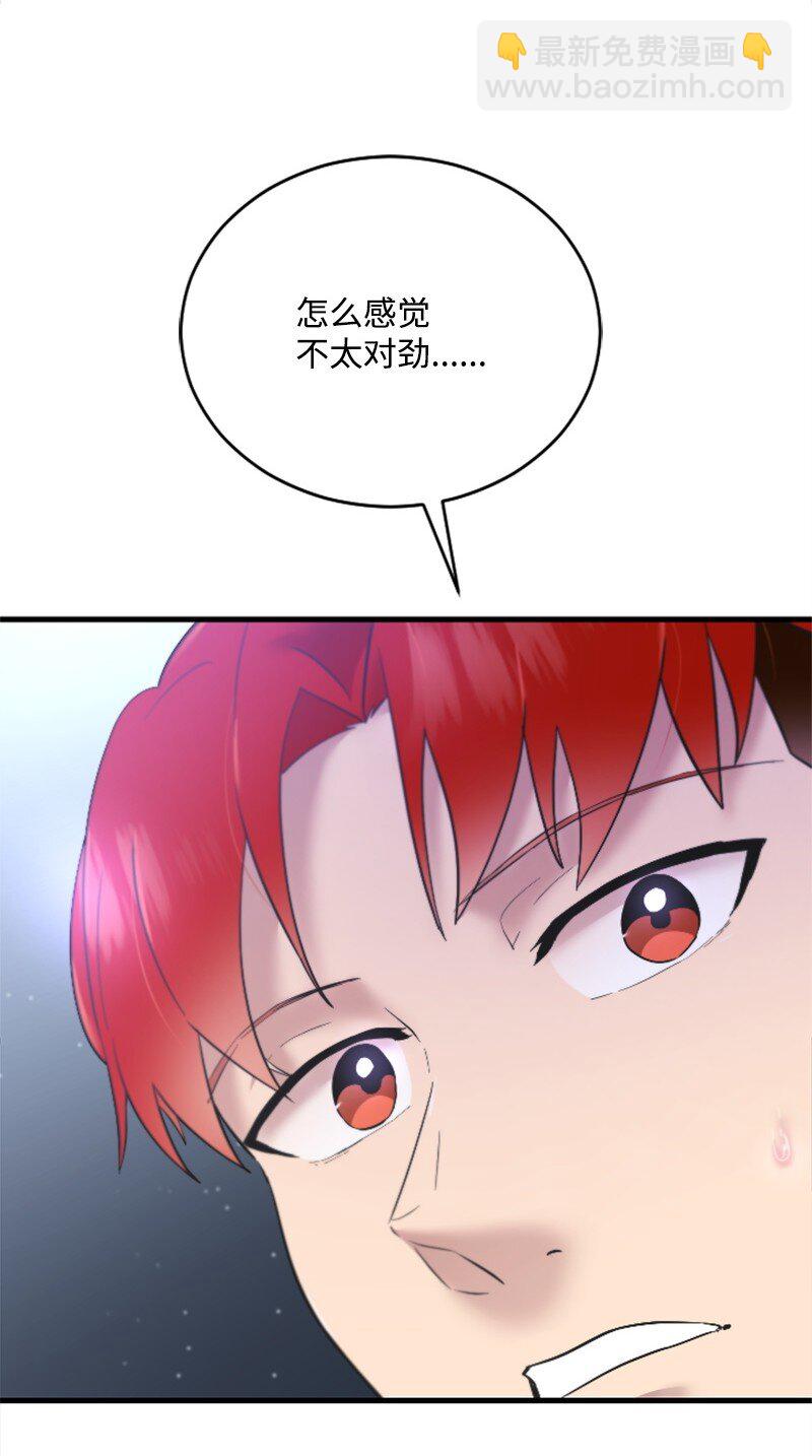 47 清儿红了36