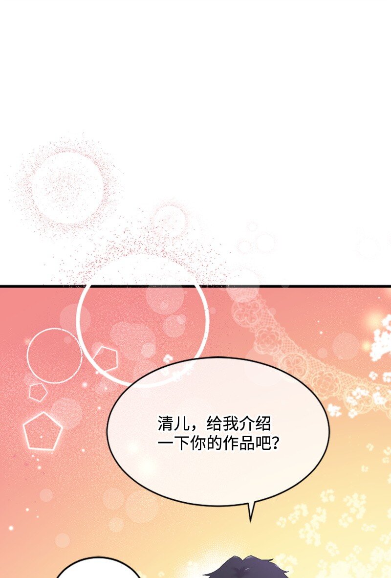 47 清儿红了38