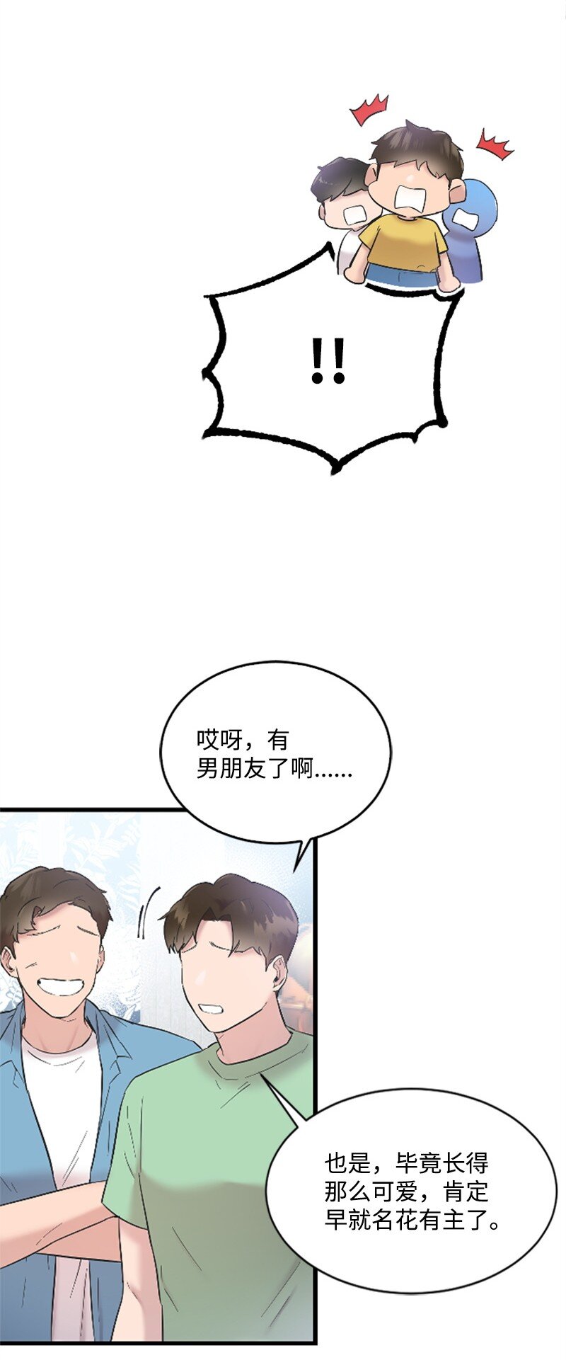 47 清儿红了4