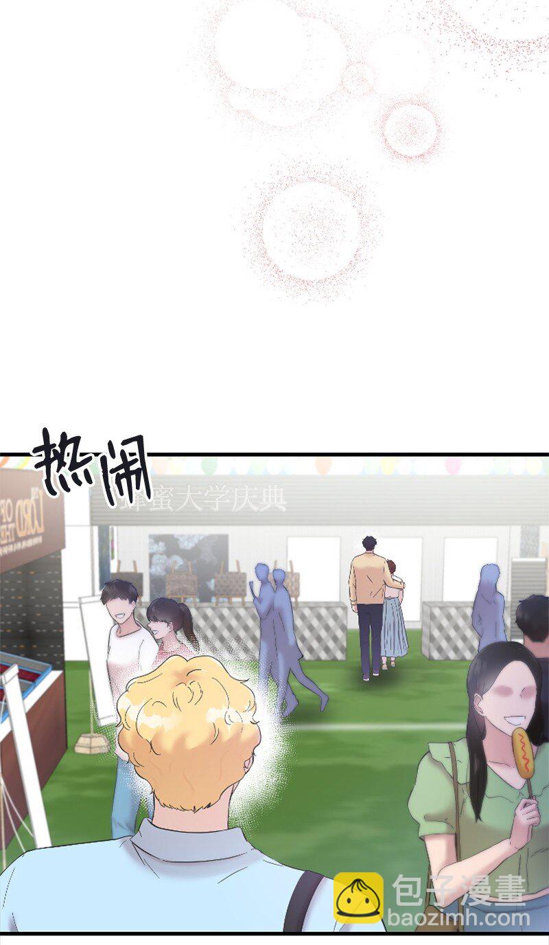 47 清儿红了40