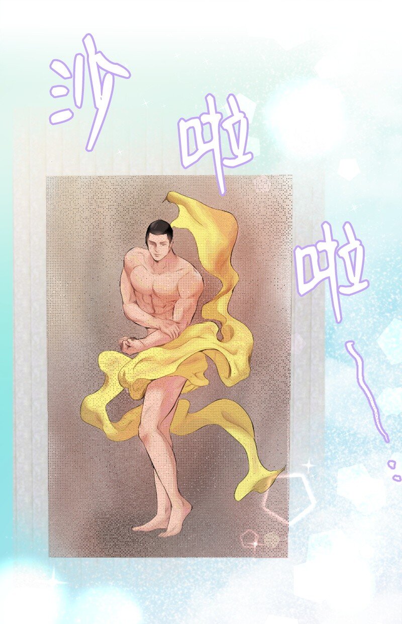 47 清儿红了44