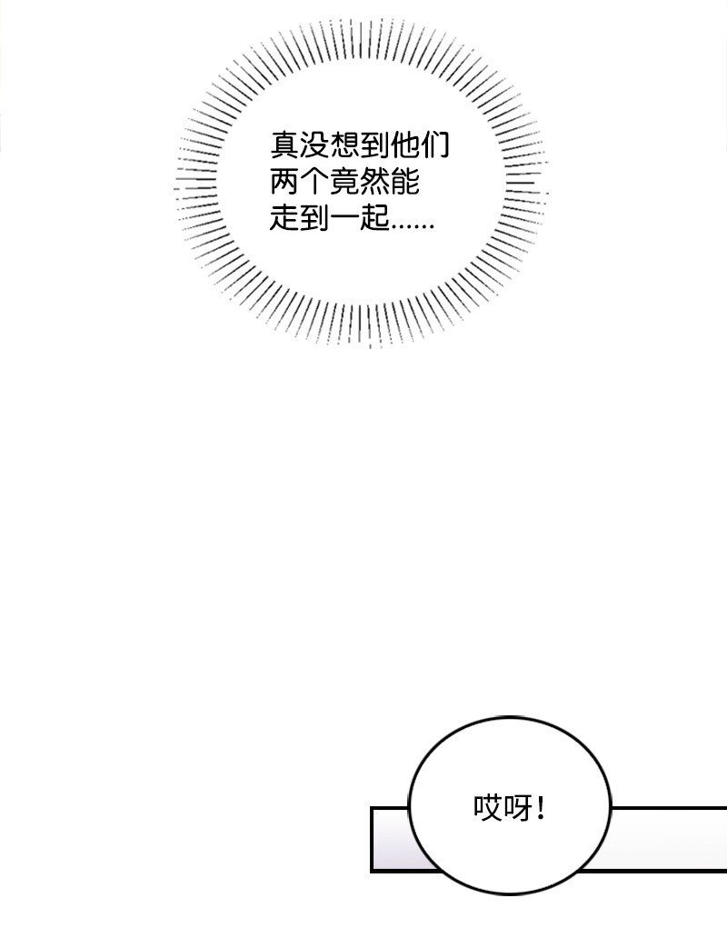 47 清儿红了48