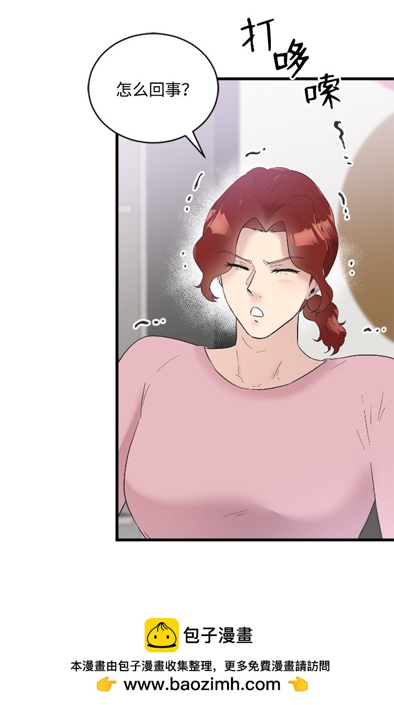 47 清儿红了49