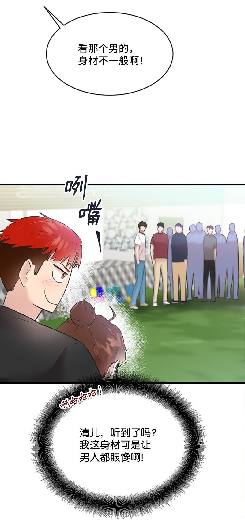 47 清儿红了5