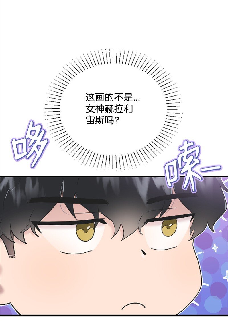 47 清儿红了51