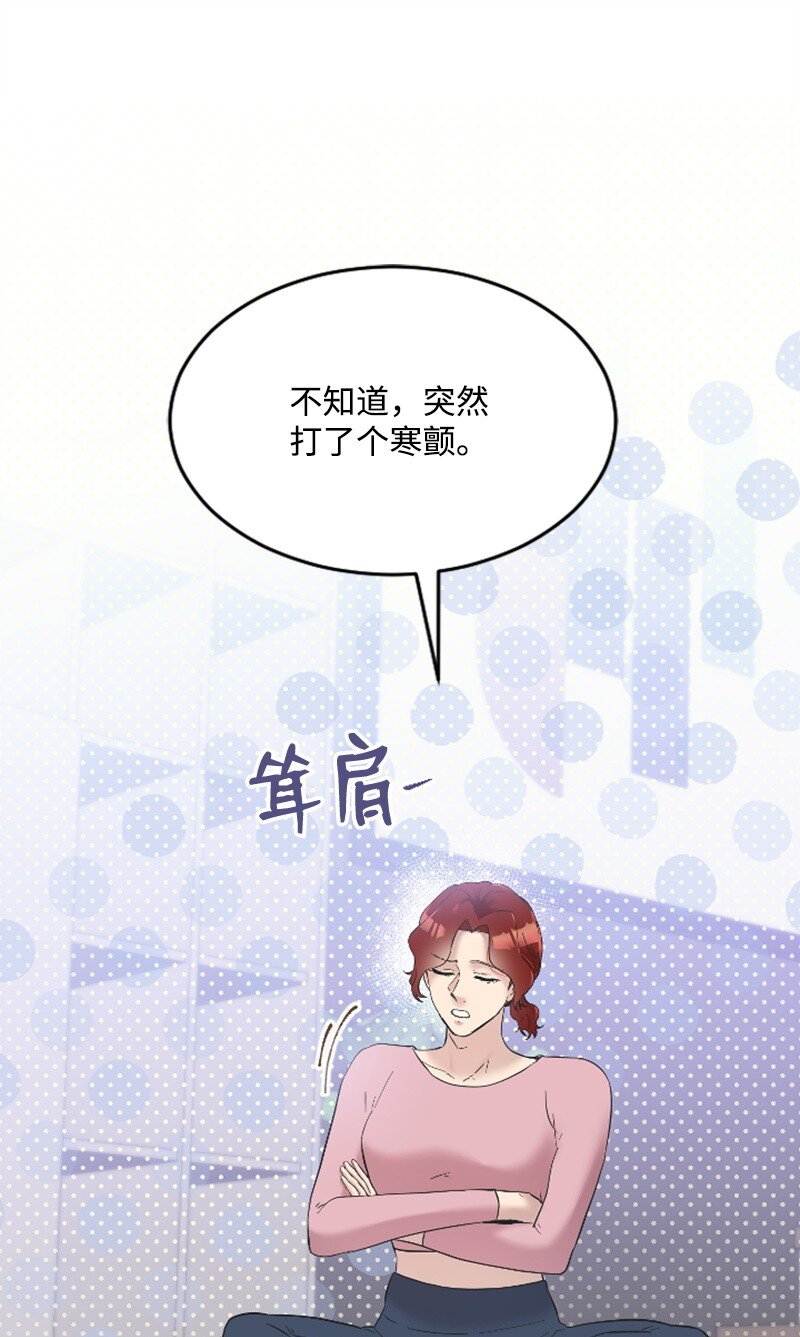 47 清儿红了55