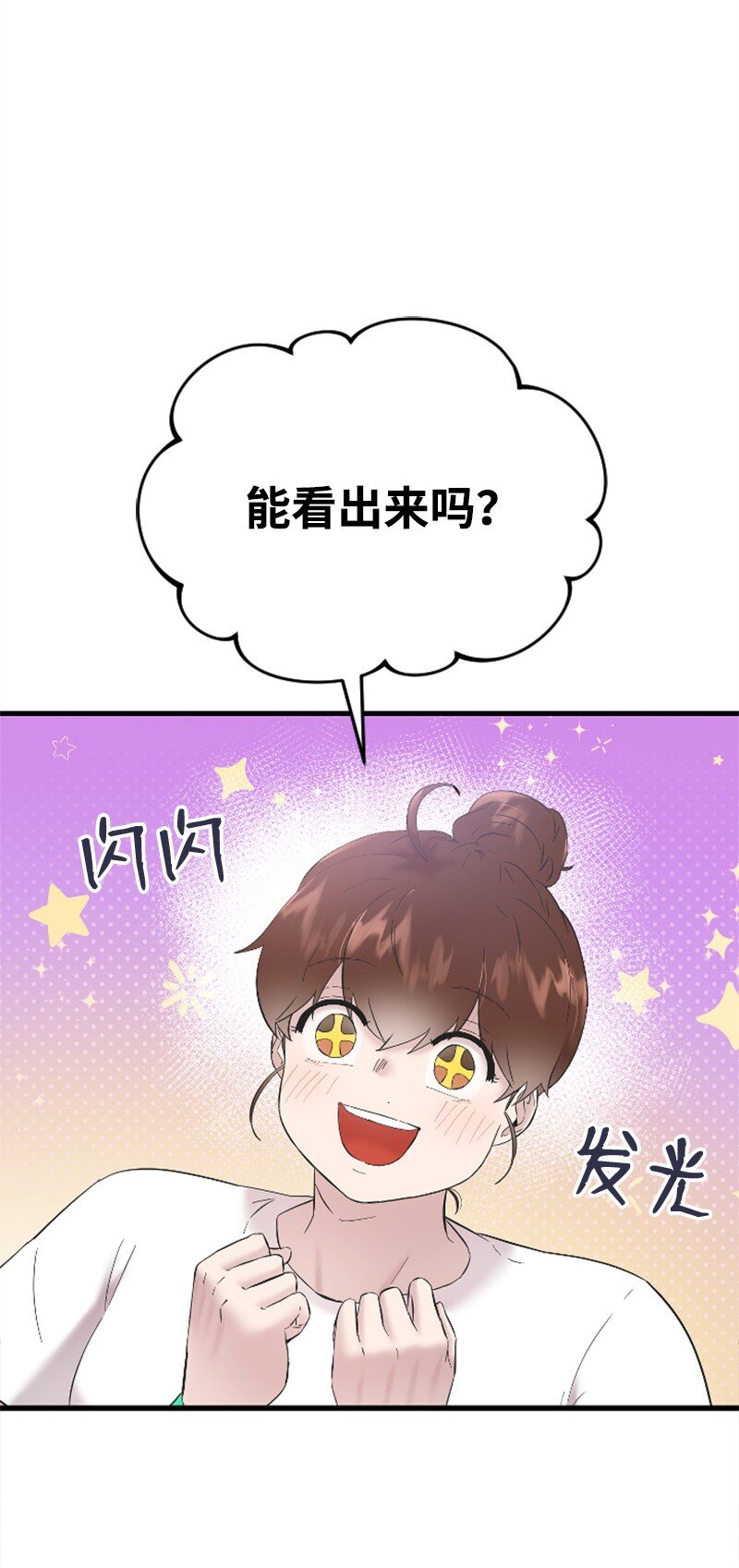 47 清儿红了57
