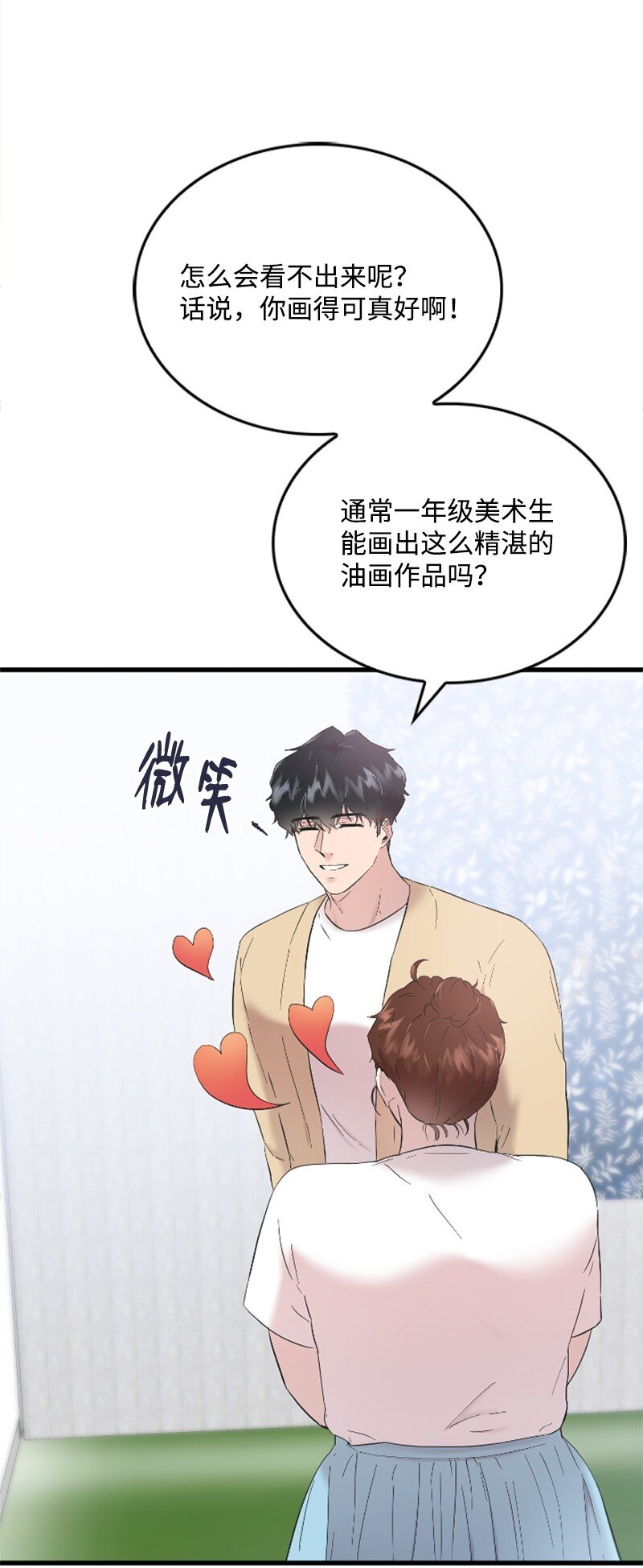 47 清儿红了58