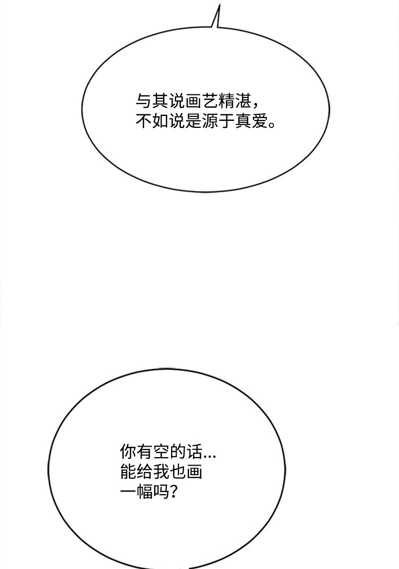 47 清儿红了59