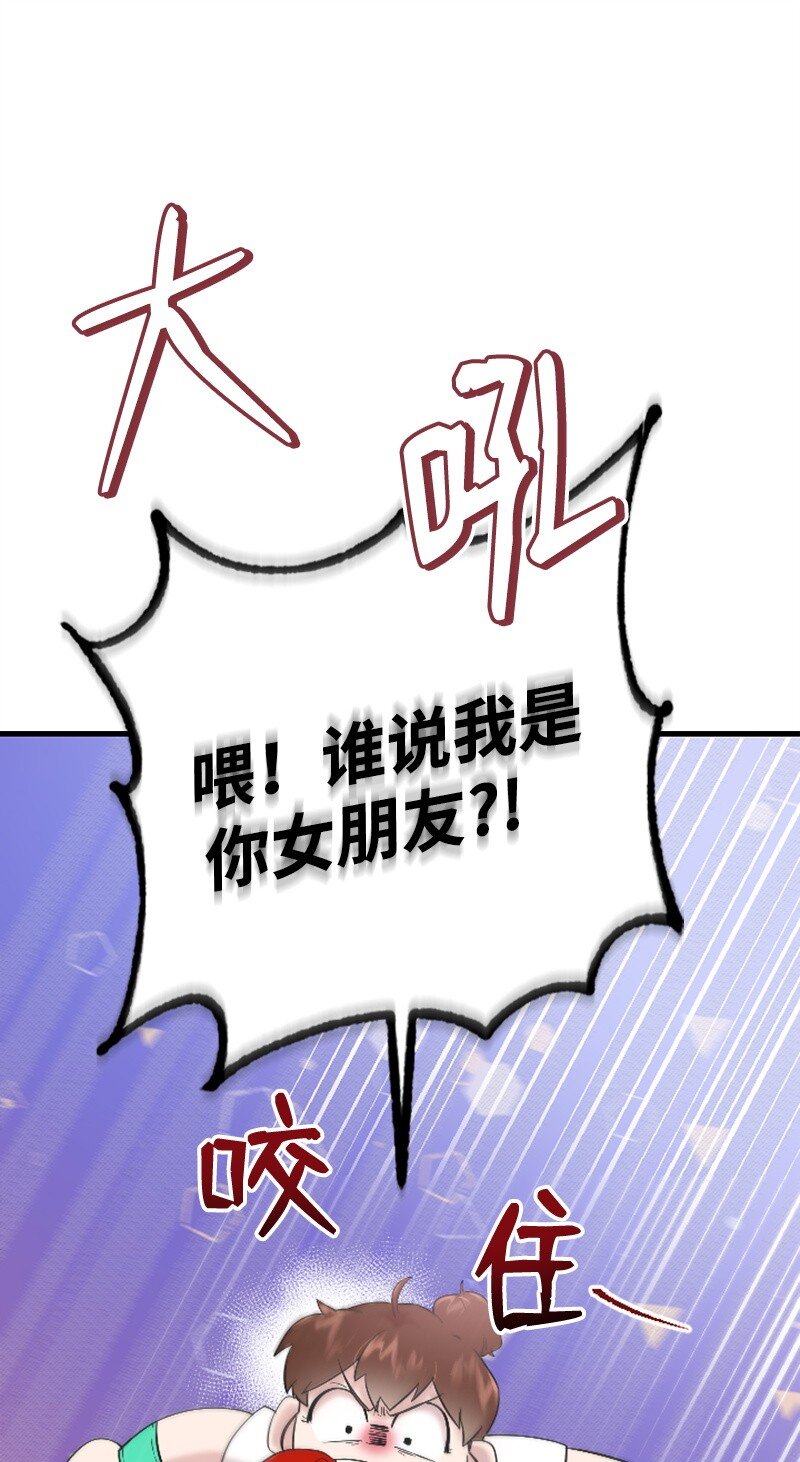 47 清儿红了6