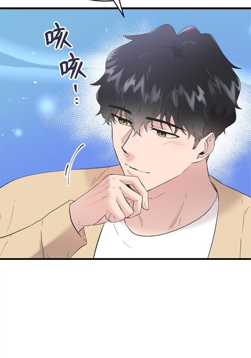 47 清儿红了60