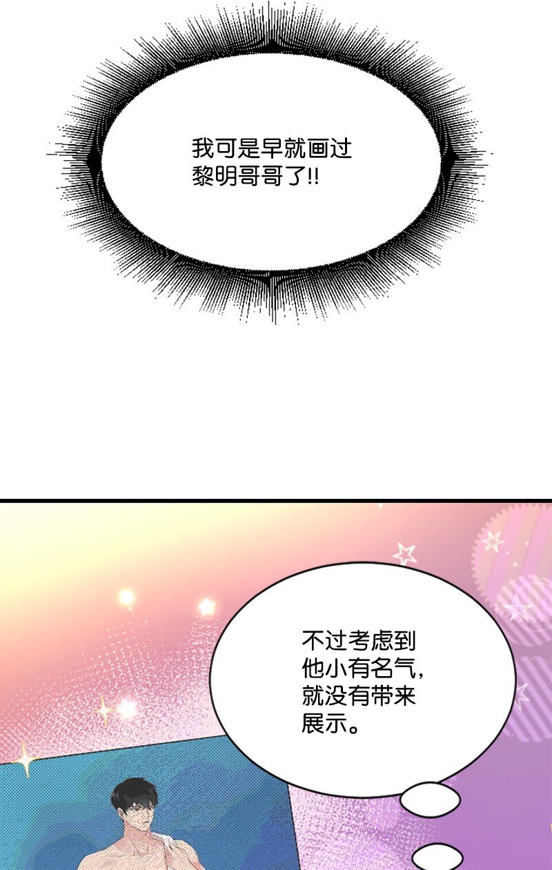 47 清儿红了61