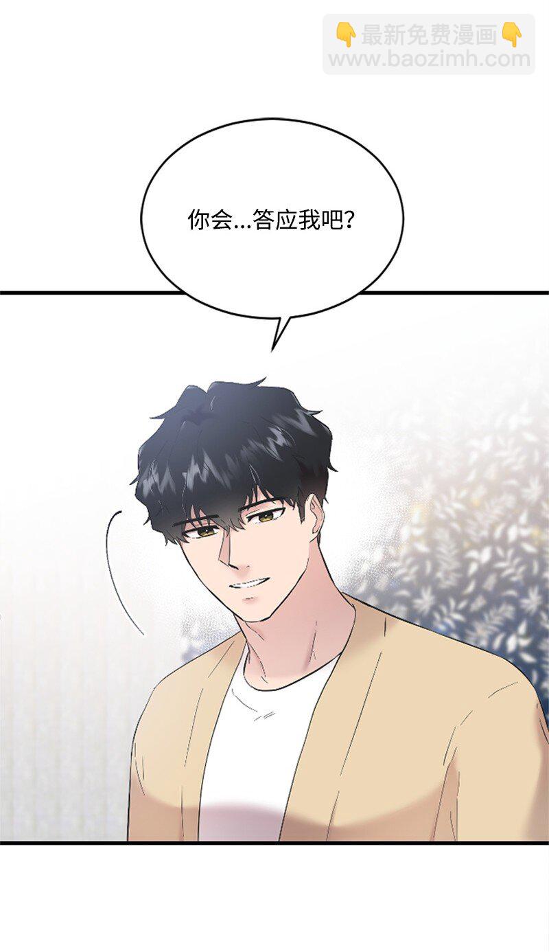 47 清儿红了63