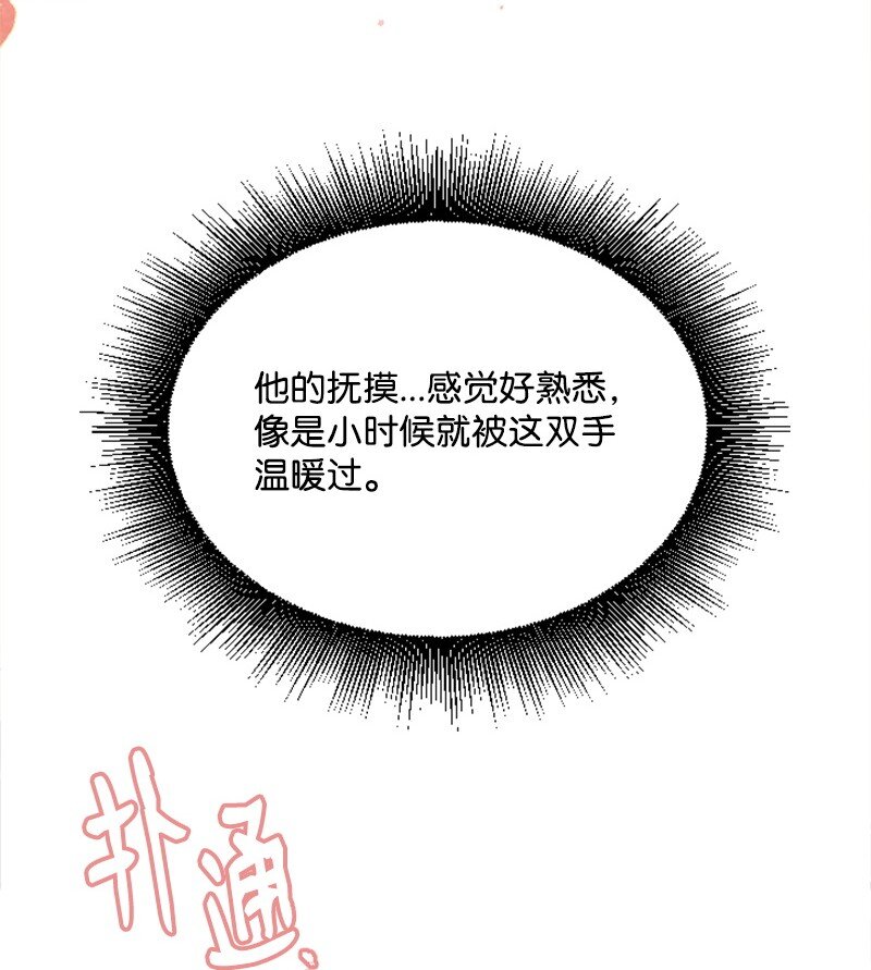 47 清儿红了66