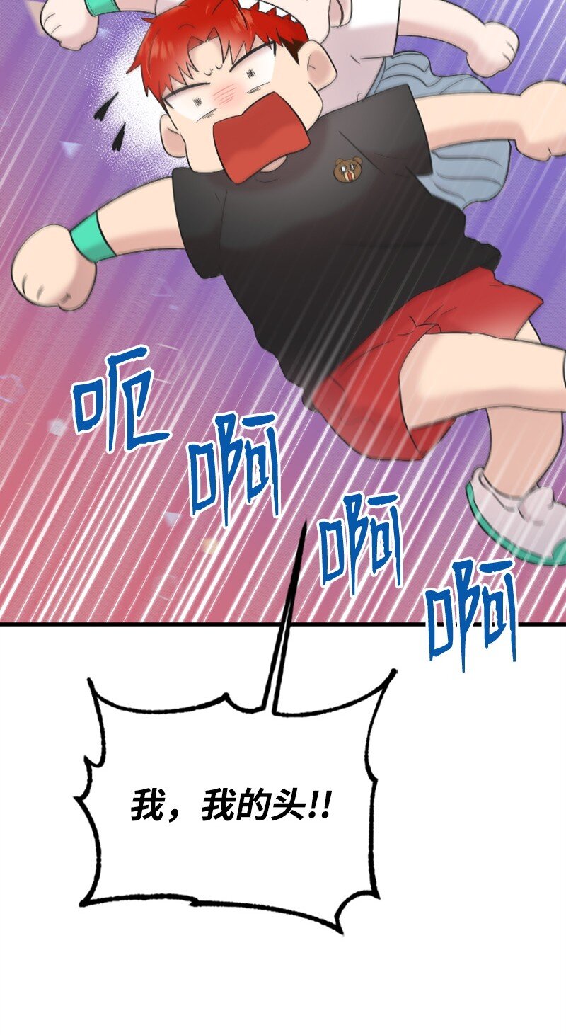 47 清儿红了7