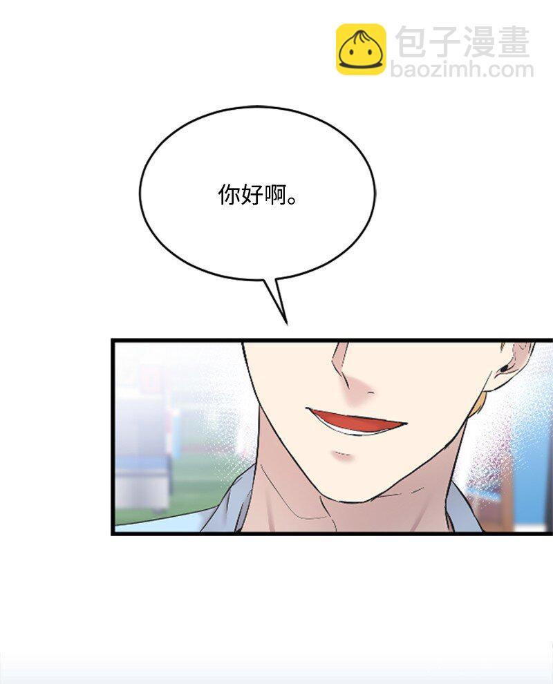 47 清儿红了70