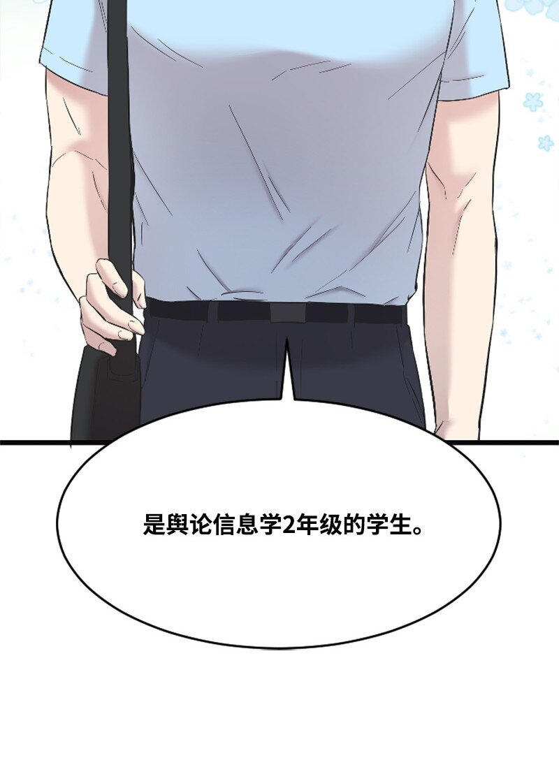 47 清儿红了72