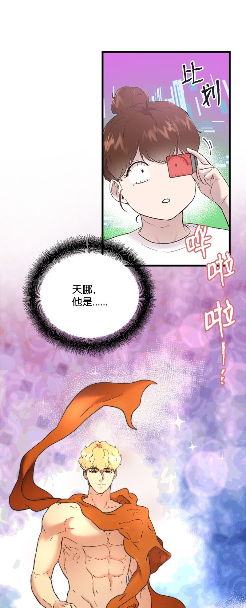 47 清儿红了74