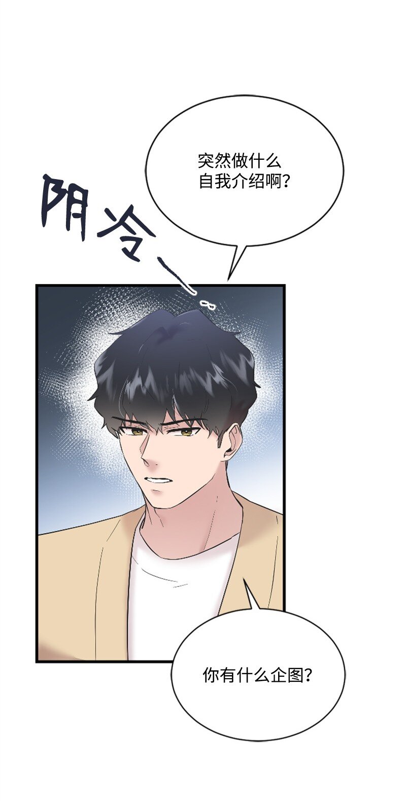 47 清儿红了78