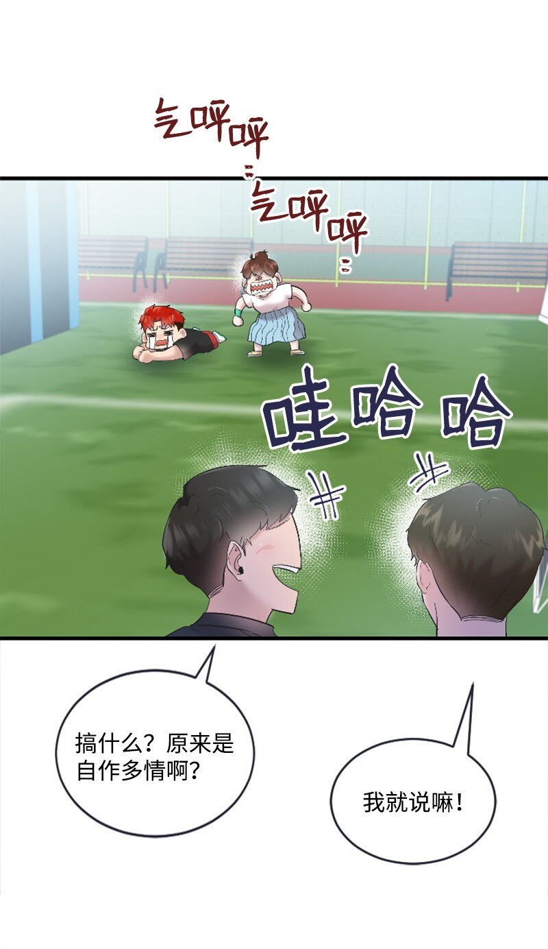 47 清儿红了8