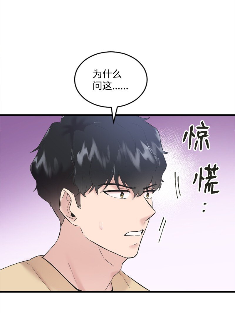 47 清儿红了80