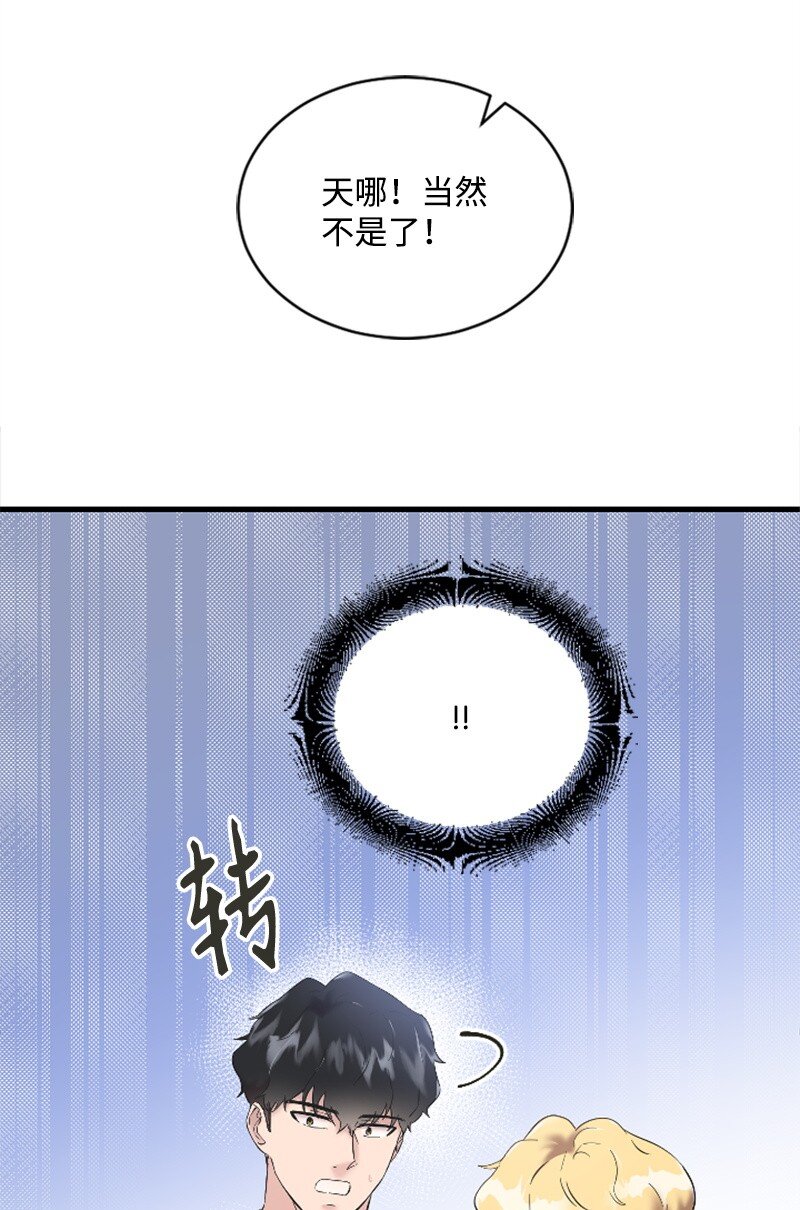 47 清儿红了81