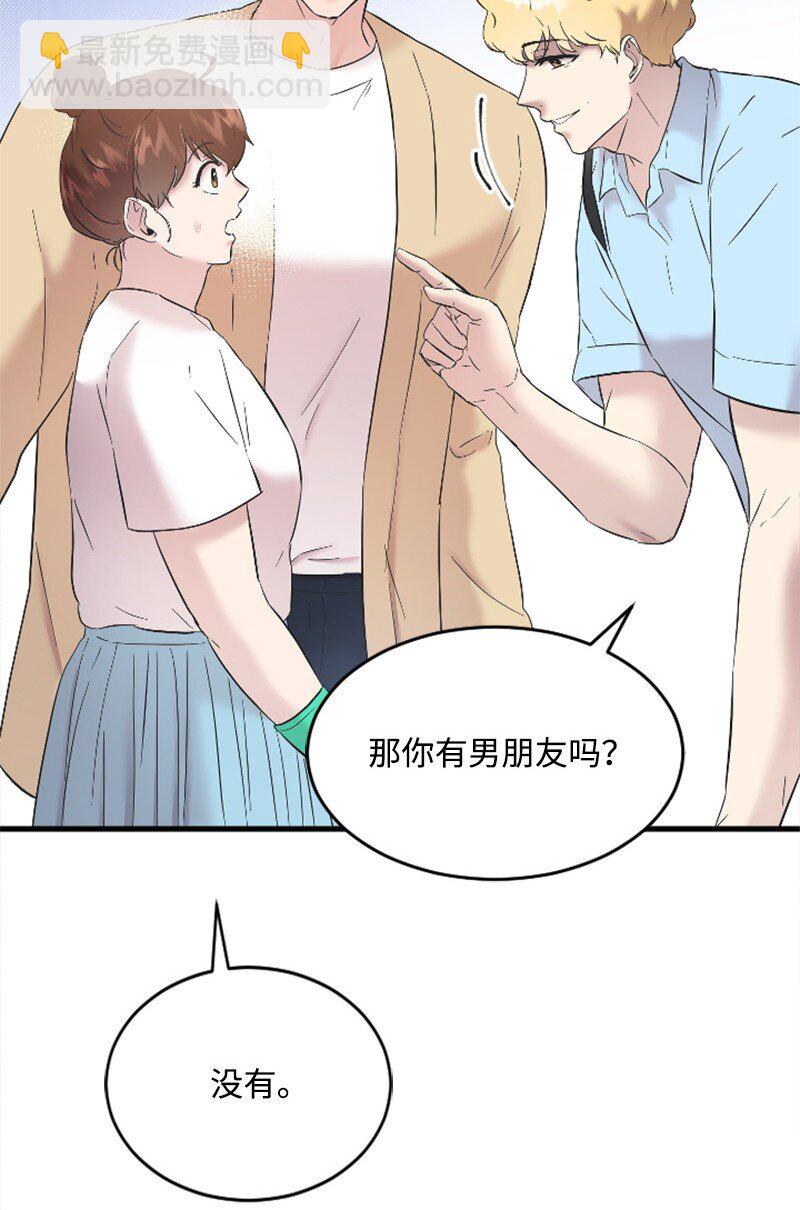 47 清儿红了82