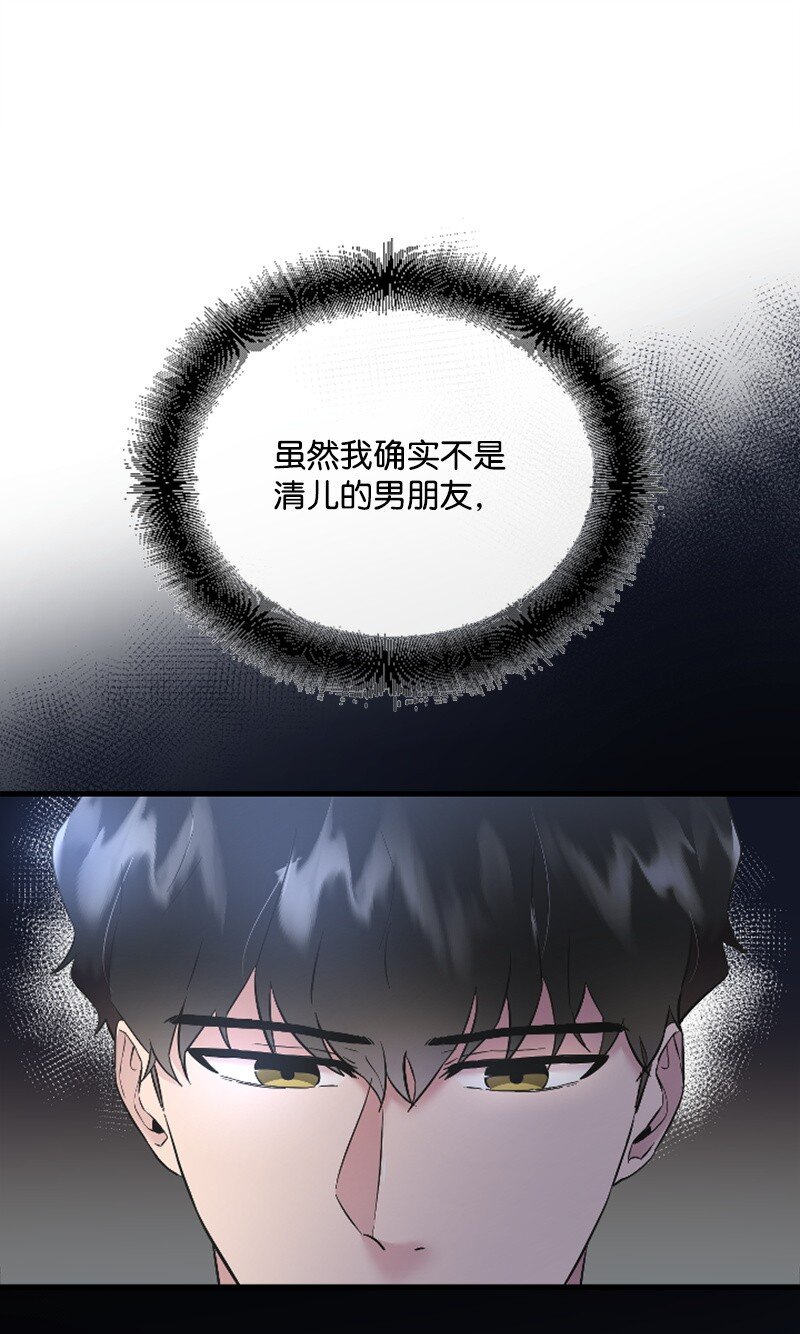 47 清儿红了83