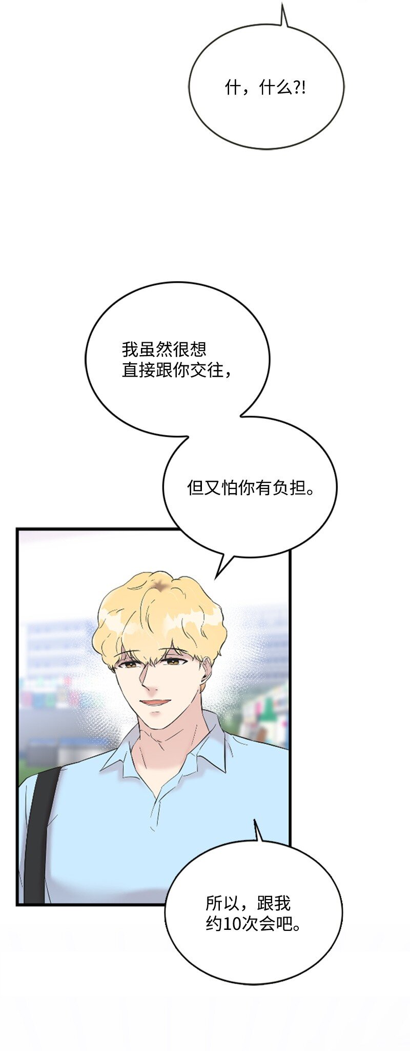 47 清儿红了86