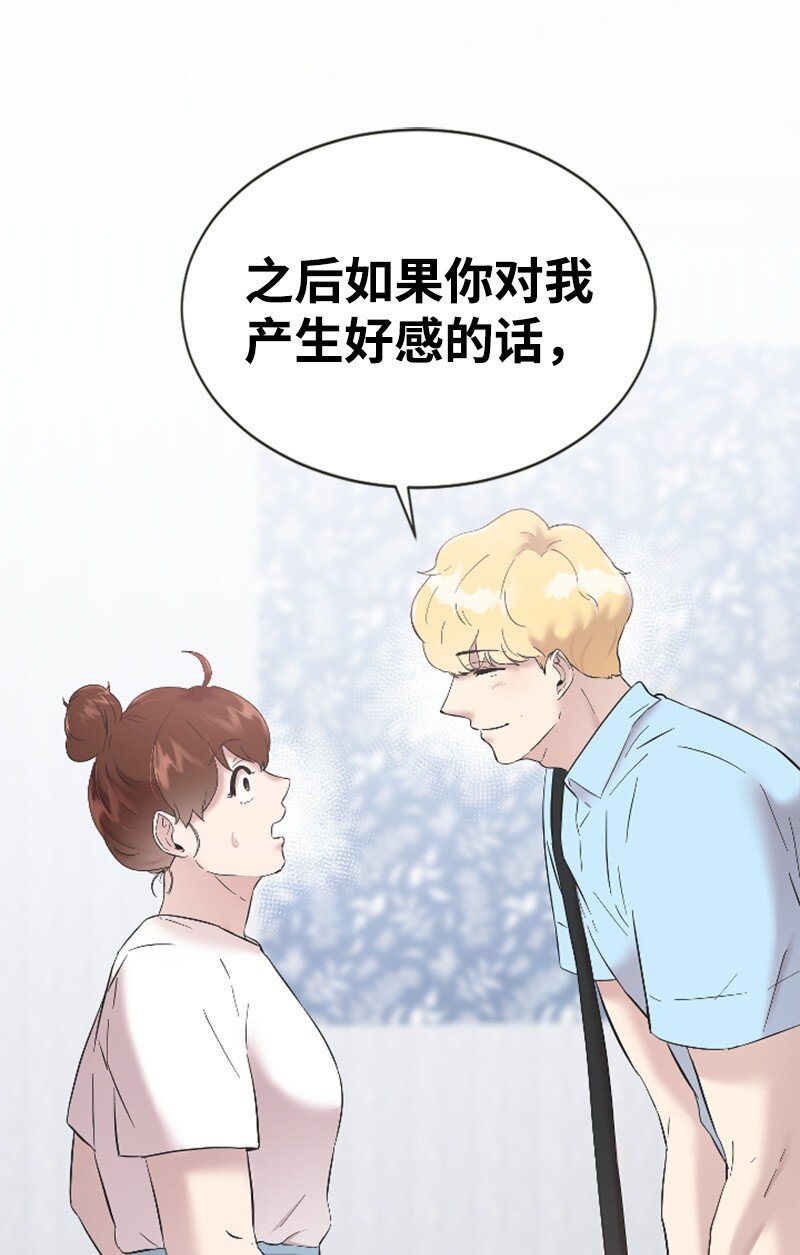47 清儿红了87