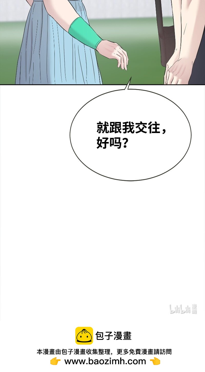 47 清儿红了88