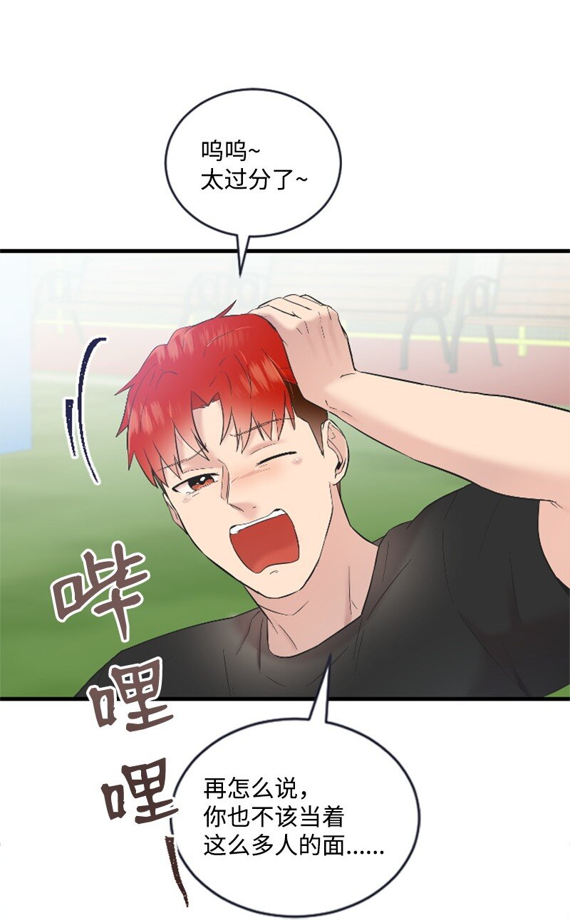 47 清儿红了9