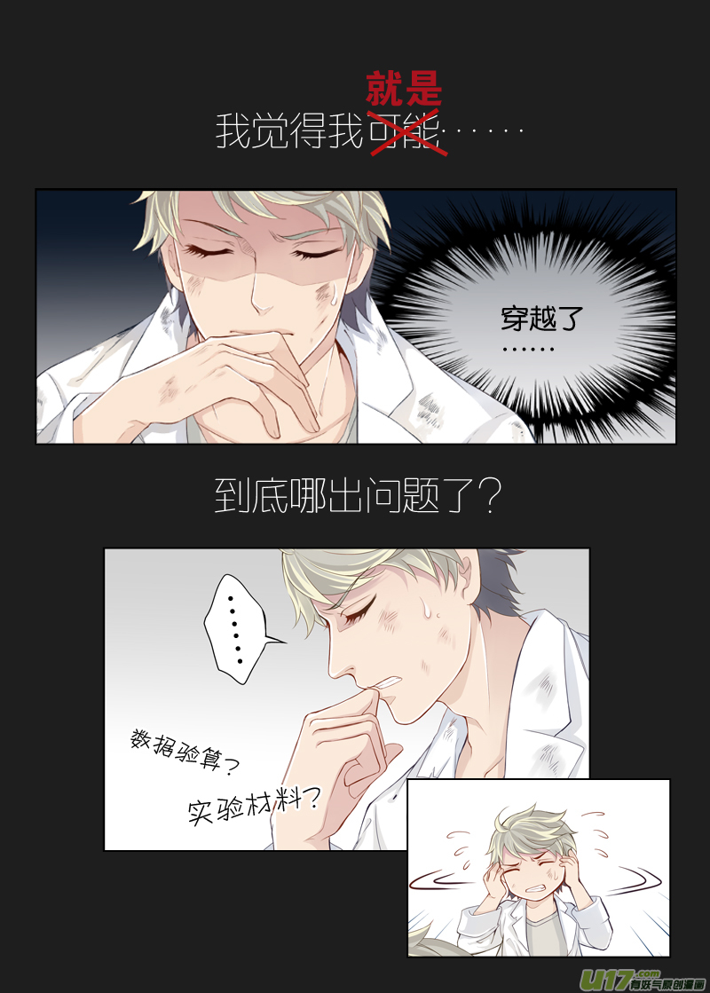 预告0