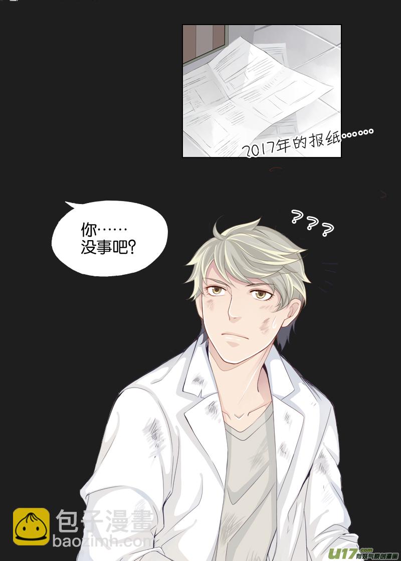 预告1