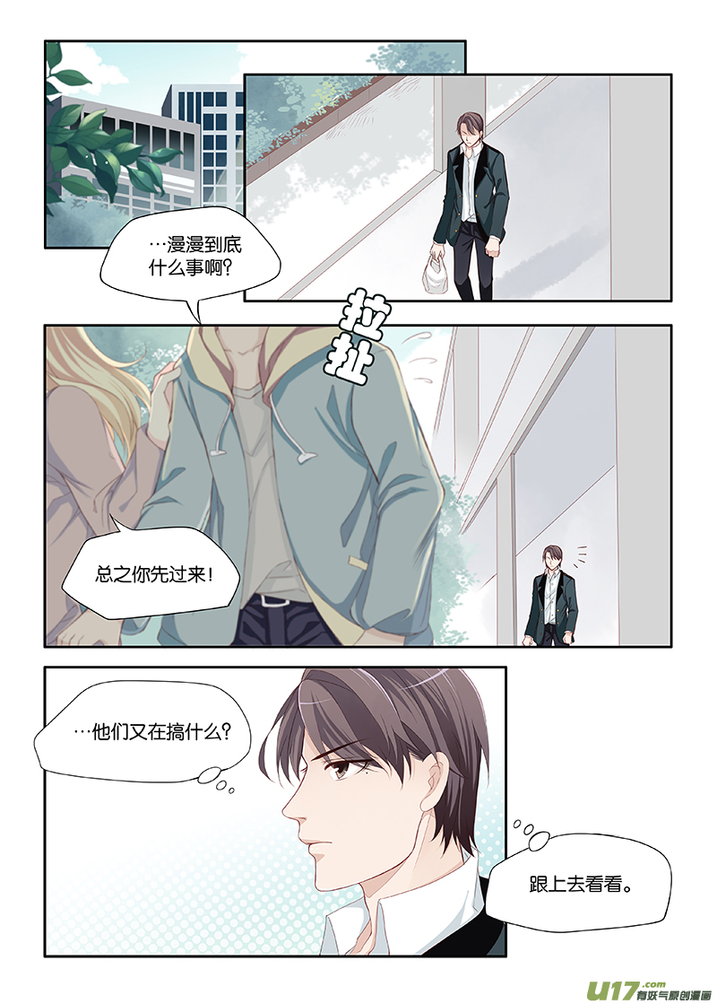 番外01上0
