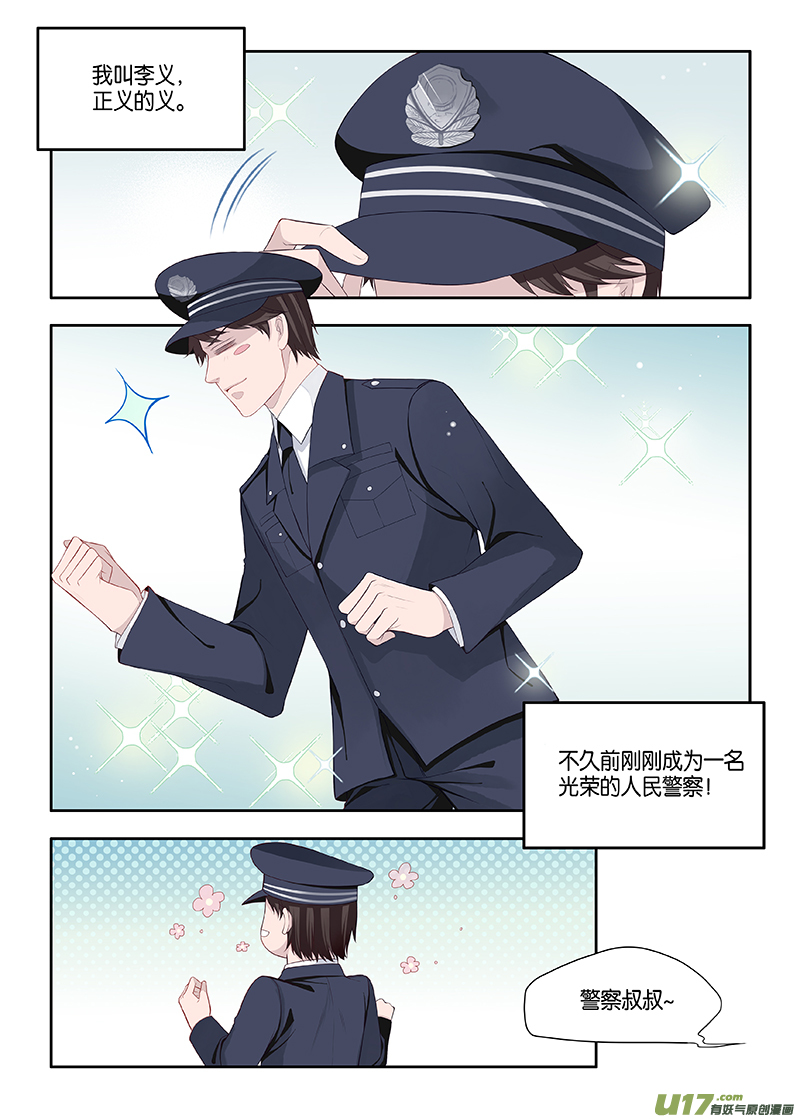 番外02-10