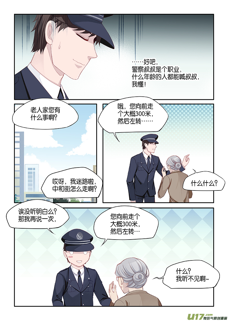 番外02-12