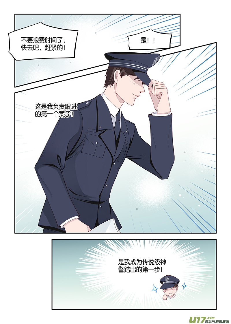 番外02-17