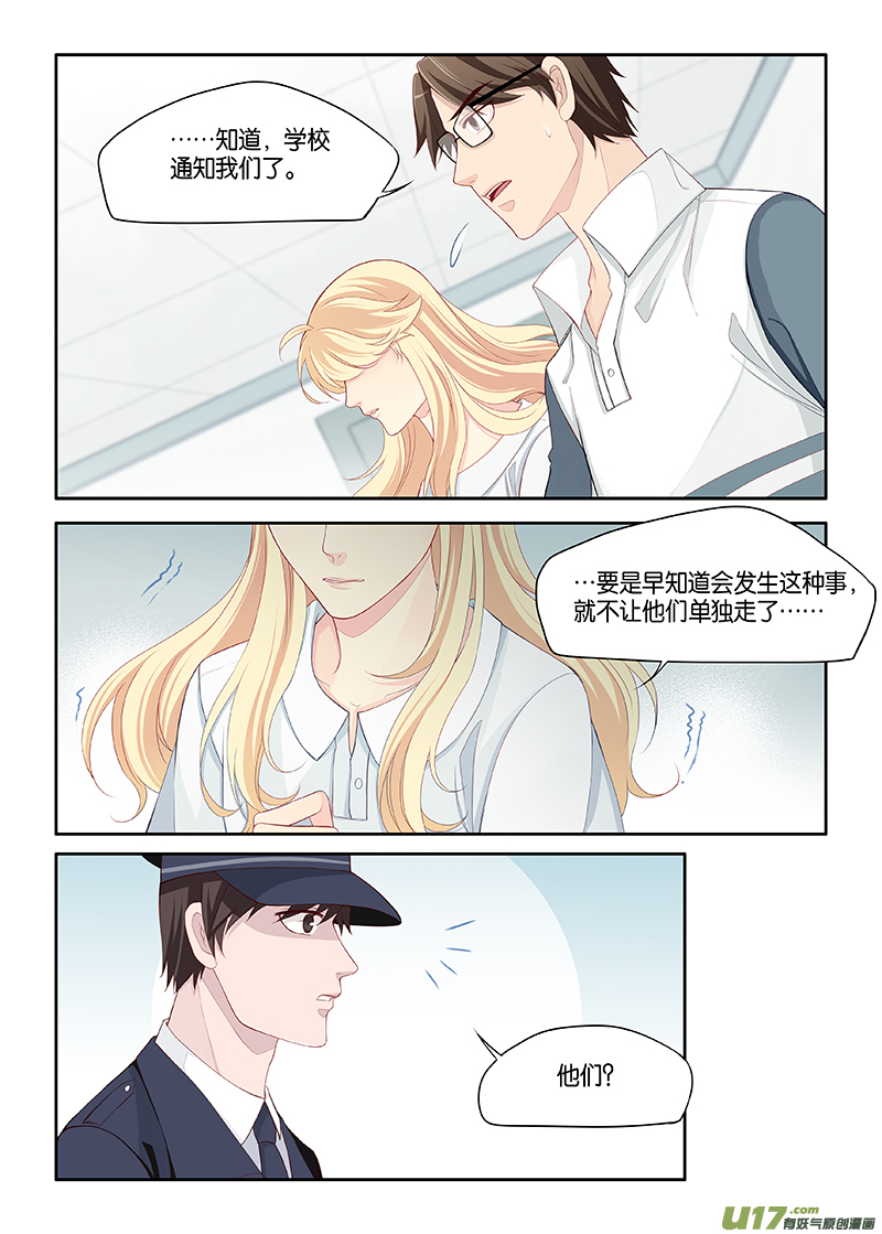 番外02-21