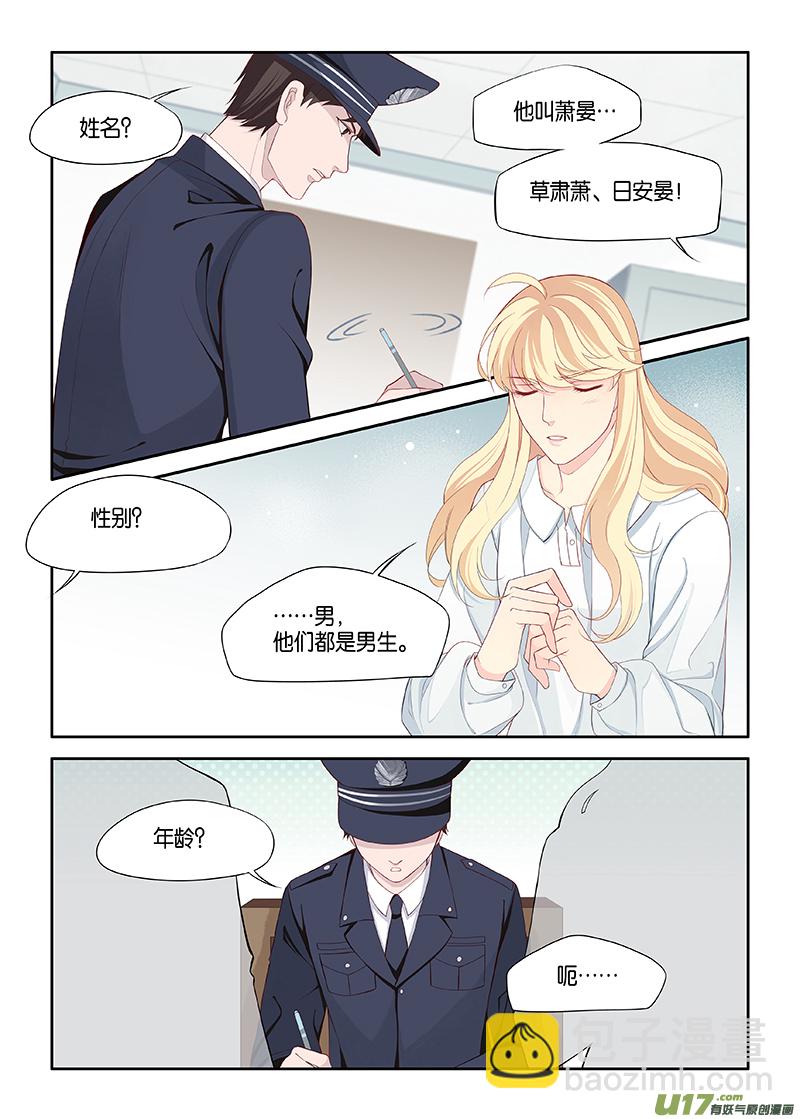 番外02-25