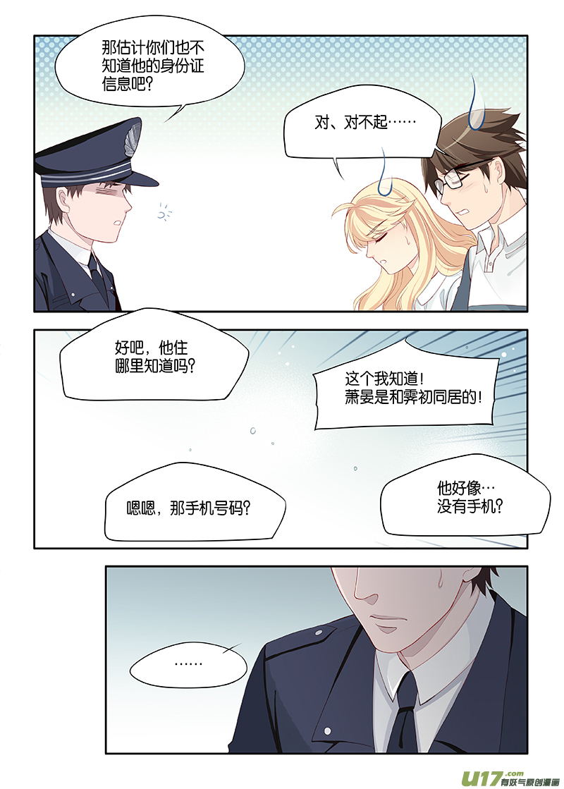 番外02-27