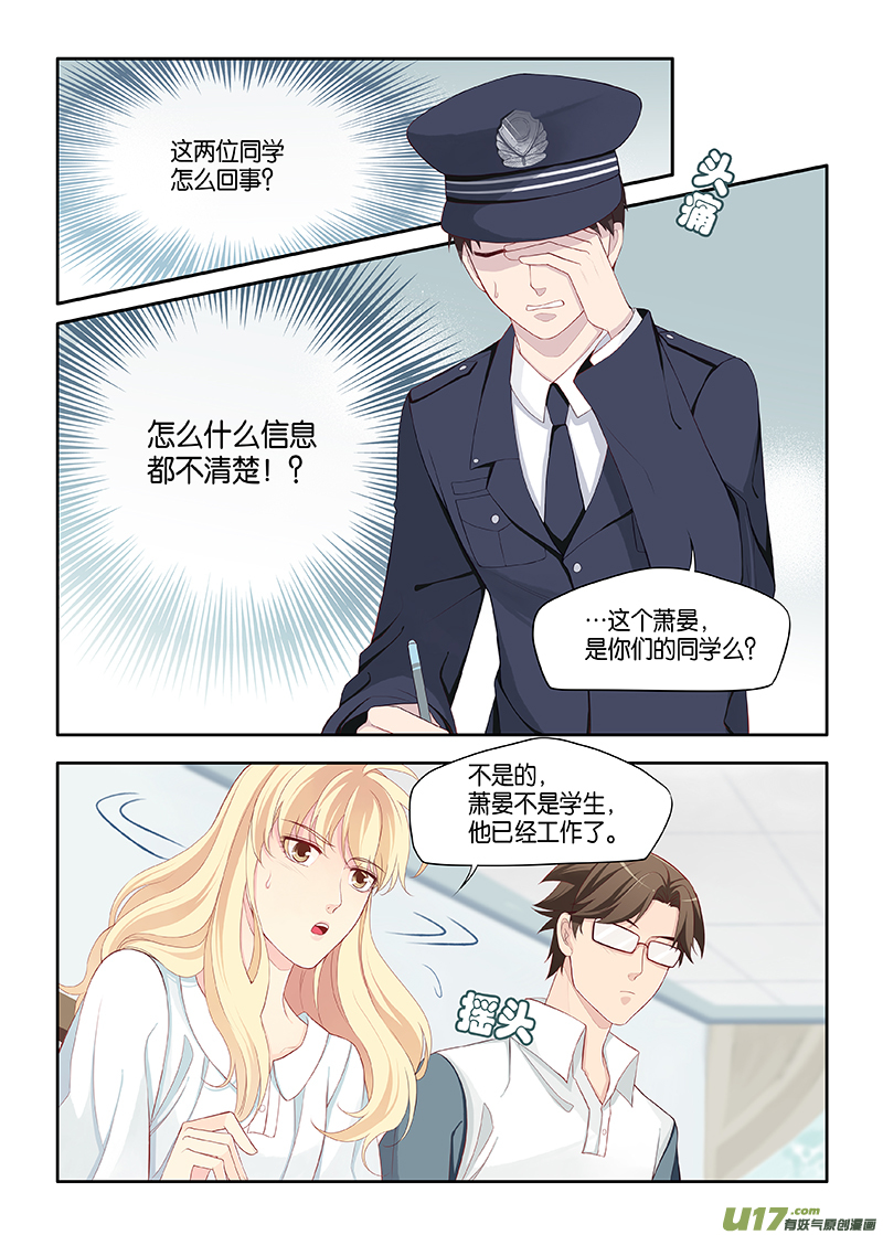番外02-30