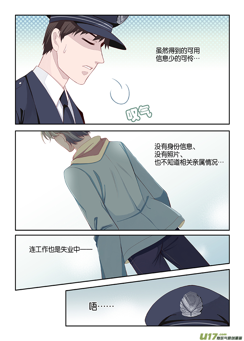 番外02-32