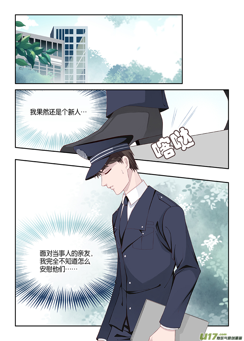 番外02-40