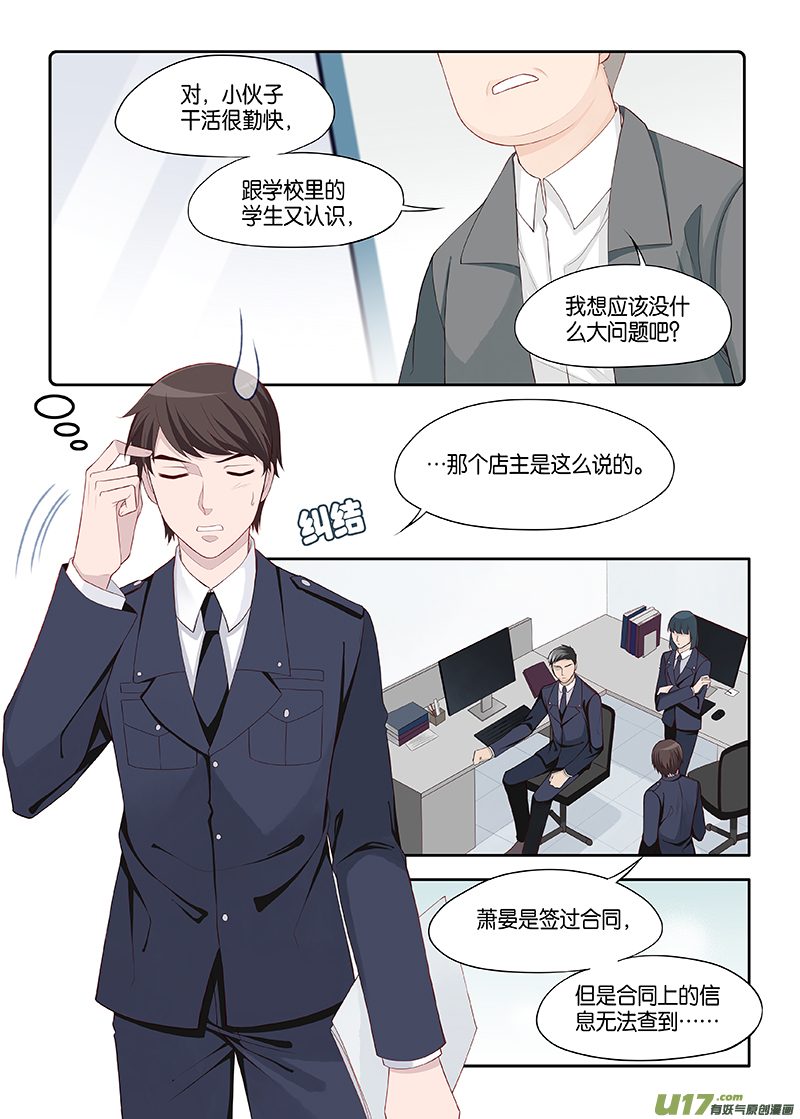 番外02-44
