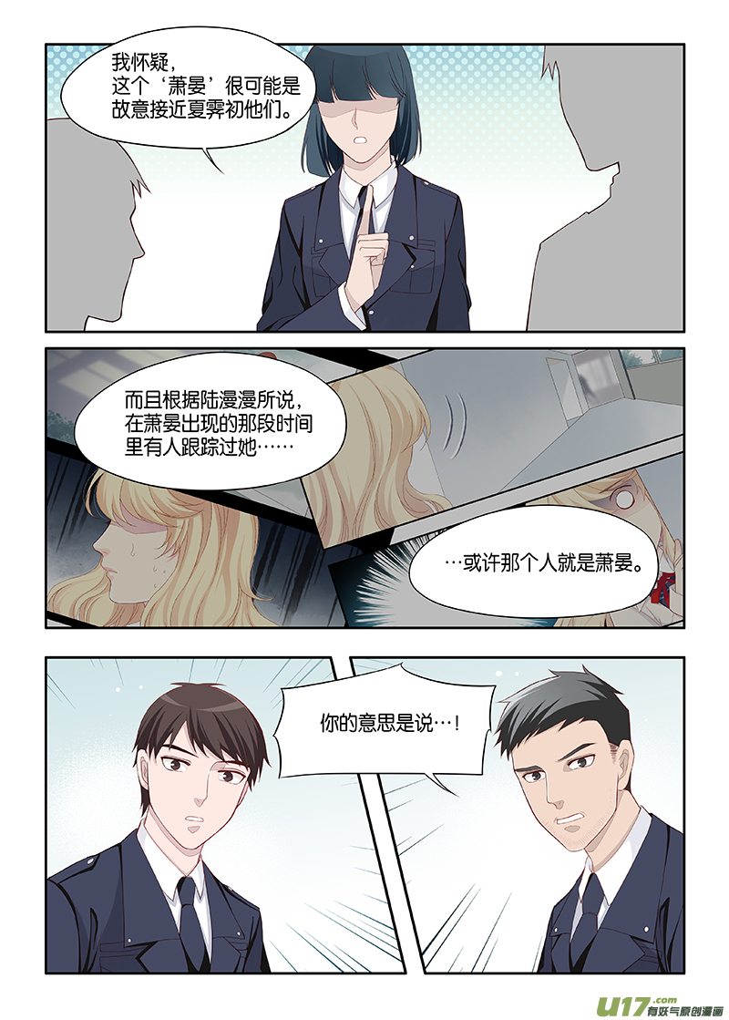 番外02-47